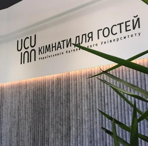 Ucu - кімнати для гостей 3*
