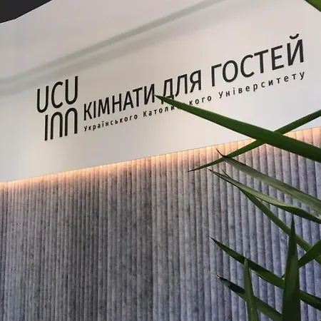 Ucu - кімнати для гостей 3*